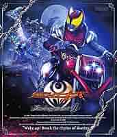 Amazon.co.jp: 仮面ライダーキバ Blu-ray BOX 1 : 瀬戸康史